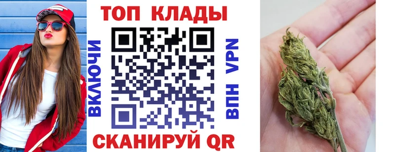 Где купить наркоту Урюпинск Канабис  COCAIN  ГАШ  МЕФ 