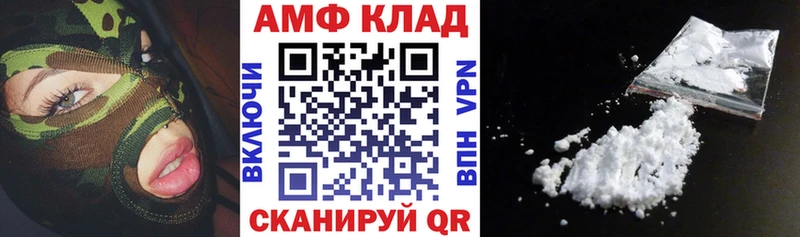 что такое   Урюпинск  нарко площадка телеграм  АМФЕТАМИН Premium 