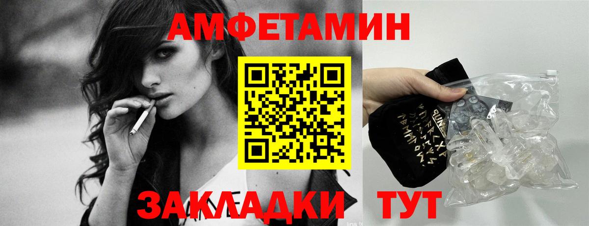 Экстази Урюпинск