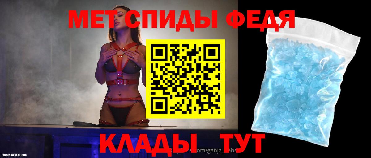 Урюпинск  АМФ Розовый  Амфетамин  АМФ  Вход с VPN 