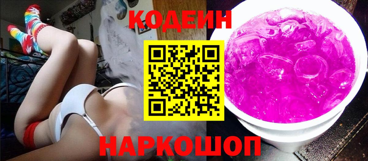 ТГК  Вход с VPN  Мефедрон кристаллы  ГАШИШ  Alpha-PVP СОЛЬ кристаллы  Урюпинск  Кокаин  Лсд 25  МЕТ  Конопля 
