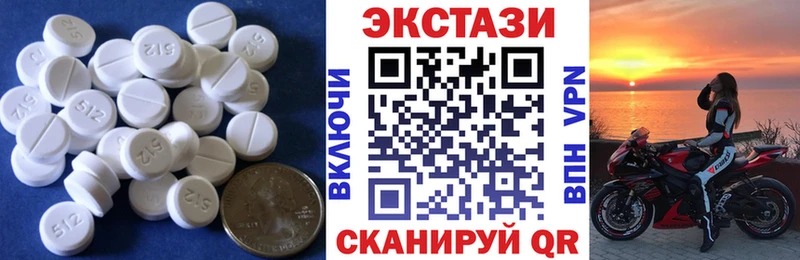 ЭКСТАЗИ 99% Урюпинск