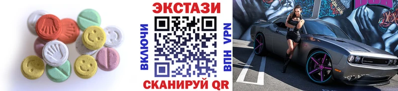 Ecstasy DUBAI  Урюпинск 