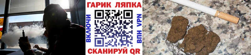 купить наркотик  hydra ссылка  Гашиш хэш  Урюпинск 