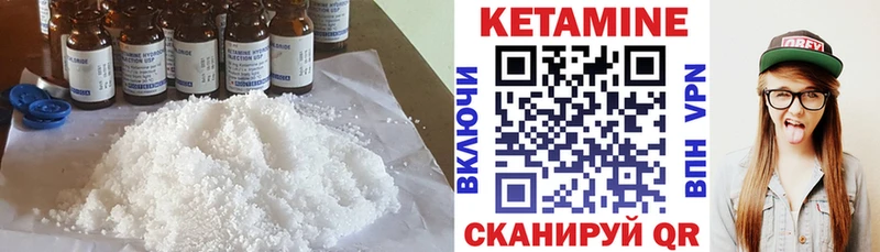 продажа наркотиков даркнет как зайти MEGA ссылка Кетамин VHQ Урюпинск