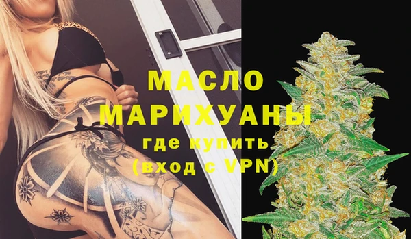 дистиллят марихуана Алексин