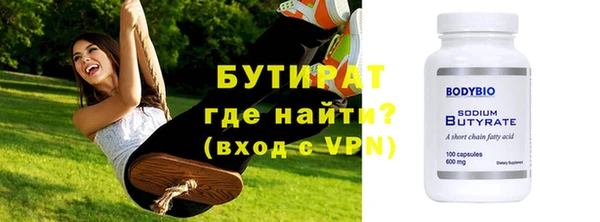 дистиллят марихуана Алексин