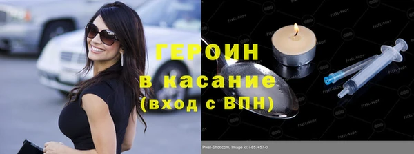 дистиллят марихуана Алексин
