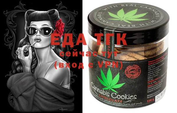 дистиллят марихуана Алексин