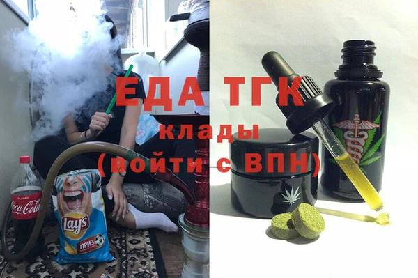 альфа пвп Коряжма