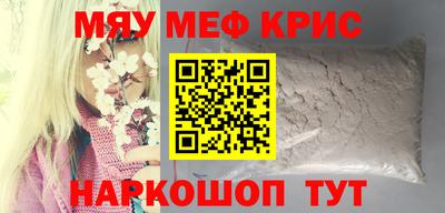 бутик Краснокаменск
