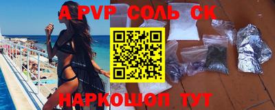 стафф Краснодар