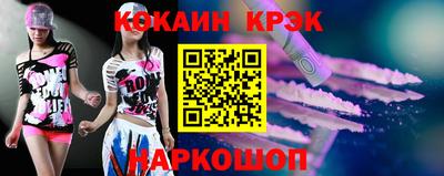 стафф Краснодар