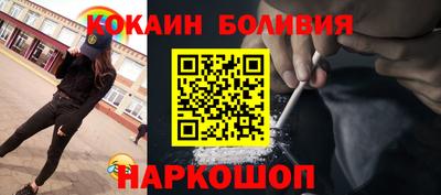 стафф Краснодар