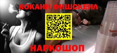 стафф Краснодар