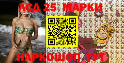MESCALINE Краснознаменск