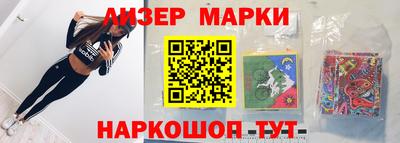 MESCALINE Краснознаменск