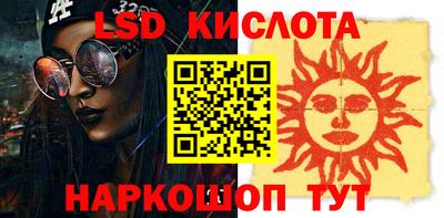 MESCALINE Краснознаменск