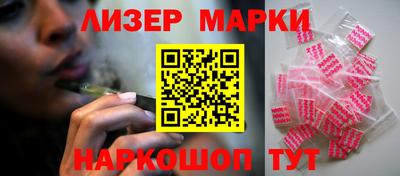 MESCALINE Краснознаменск