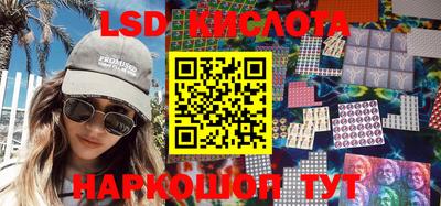 бутик Краснокаменск
