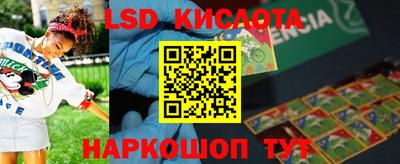 бутик Краснокаменск