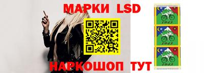 MESCALINE Краснознаменск