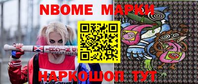 MESCALINE Краснознаменск
