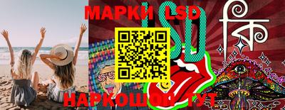 MESCALINE Краснознаменск