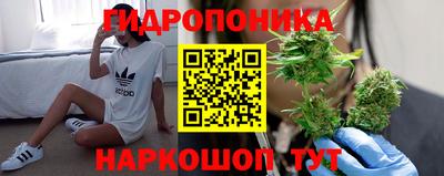 бутик Краснокаменск