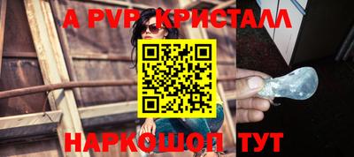 бутик Краснокаменск
