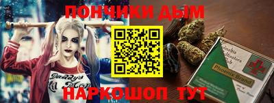 стафф Краснодар