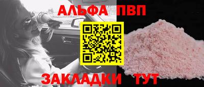 MESCALINE Краснознаменск