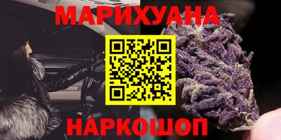 стафф Краснодар