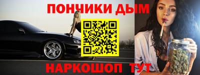 стафф Краснодар