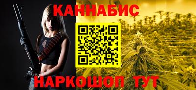 MESCALINE Краснознаменск