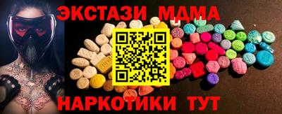 MESCALINE Краснознаменск