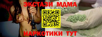 MESCALINE Краснознаменск