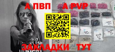 стафф Краснодар
