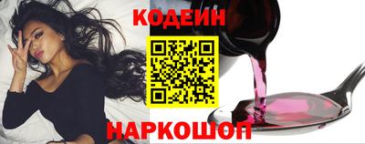 бутик Краснокаменск