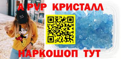 бутик Краснокаменск