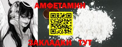 бутик Краснокаменск