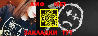 стафф Краснодар