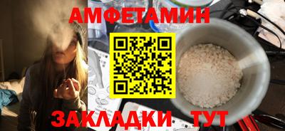 бутик Краснокаменск