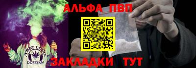 бутик Краснокаменск