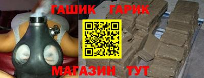 стафф Краснодар