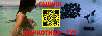 стафф Краснодар
