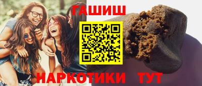 бутик Краснокаменск