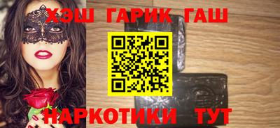 бутик Краснокаменск
