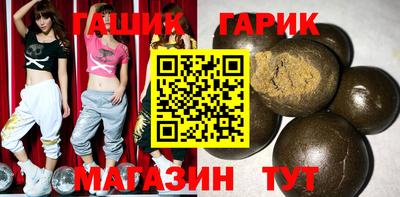 бутик Краснокаменск