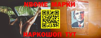 бутик Краснокаменск